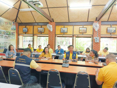 ประชุมเตรียมจัดโครงการอนุรักษ์ทรัพยากรธรรมชาติและสิ่งแวดล้อม Image 1