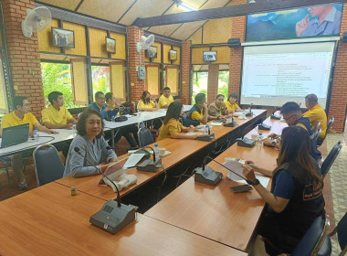 ประชุมเตรียมจัดโครงการอนุรักษ์ทรัพยากรธรรมชาติและสิ่งแวดล้อม Image 2