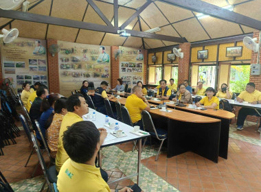 ประชุมเตรียมจัดโครงการอนุรักษ์ทรัพยากรธรรมชาติและสิ่งแวดล้อม Image 1